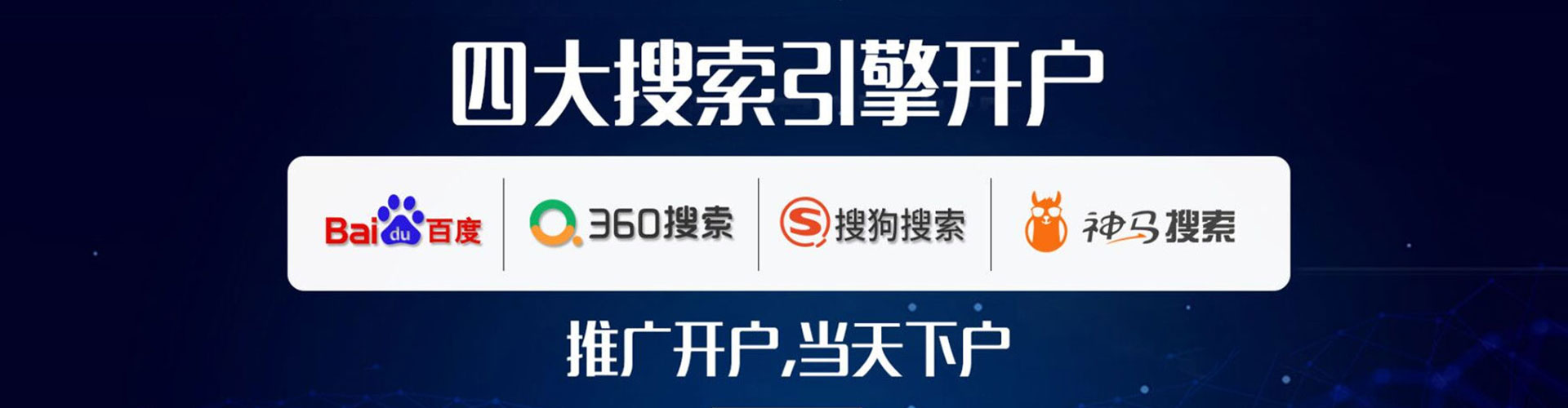 文山百度推广费用