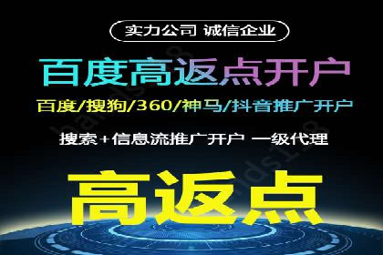 金融行业SEM推广案例：提升品牌知名度