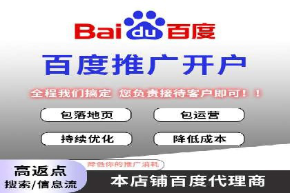百度信息流广告助力品牌成长的经典案例